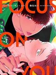 电影伦理漫画边缘叙事